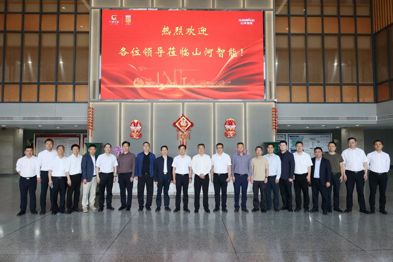 省属国有企业走进优德88智能 同营生长新篇章