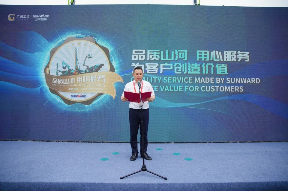 2025 CICEE | 优德88智能实力闪灼2025长沙国际工程机械展