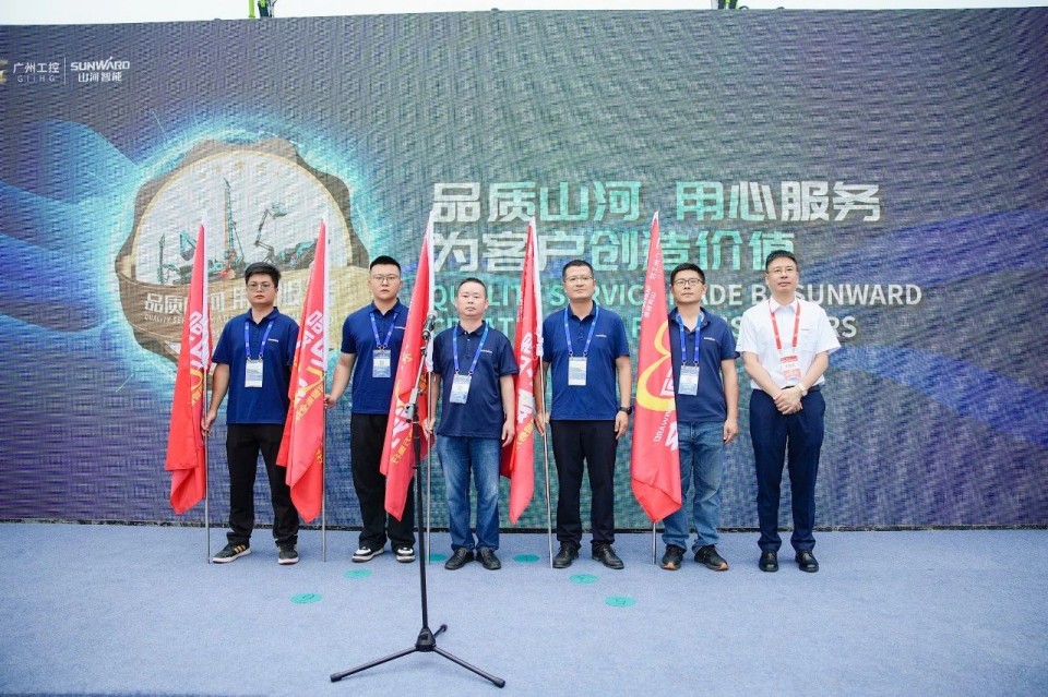 2025 CICEE | 优德88智能实力闪灼2025长沙国际工程机械展