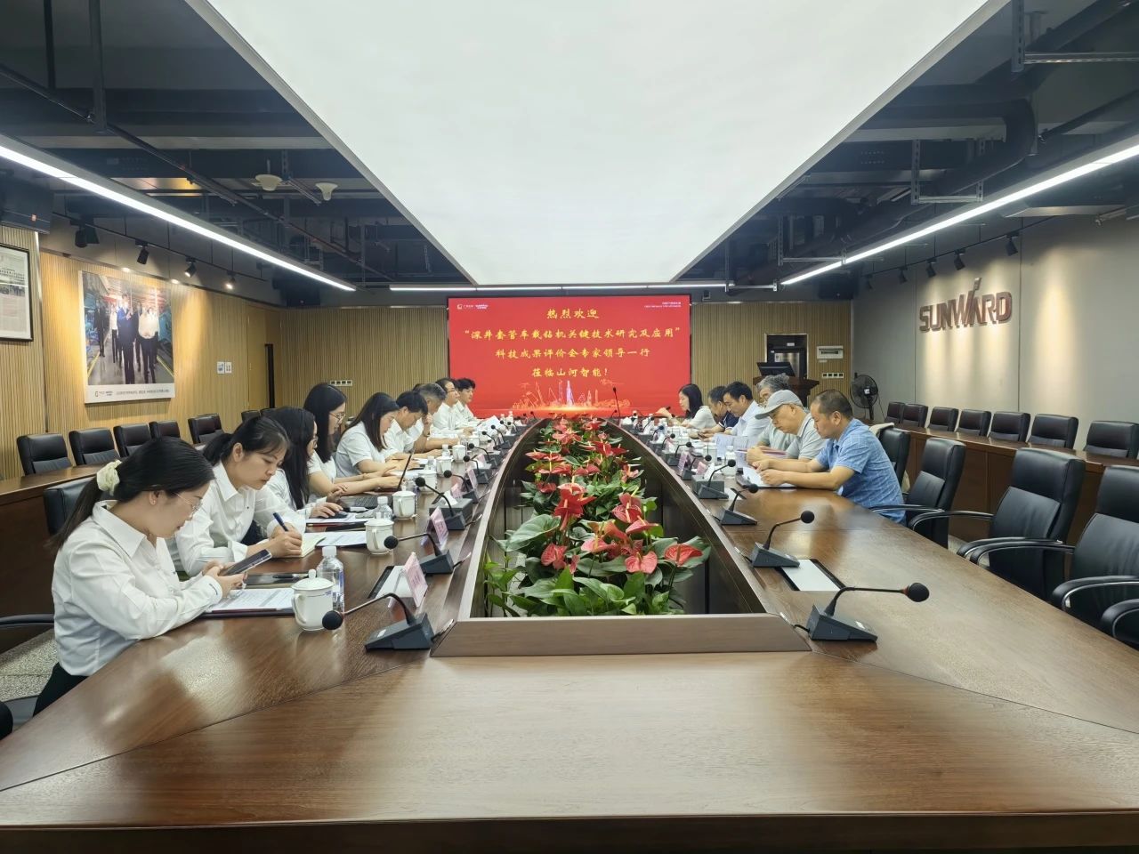 权威认定，，，，国际领先！优德88智能一项科技效果通过科学手艺效果评价