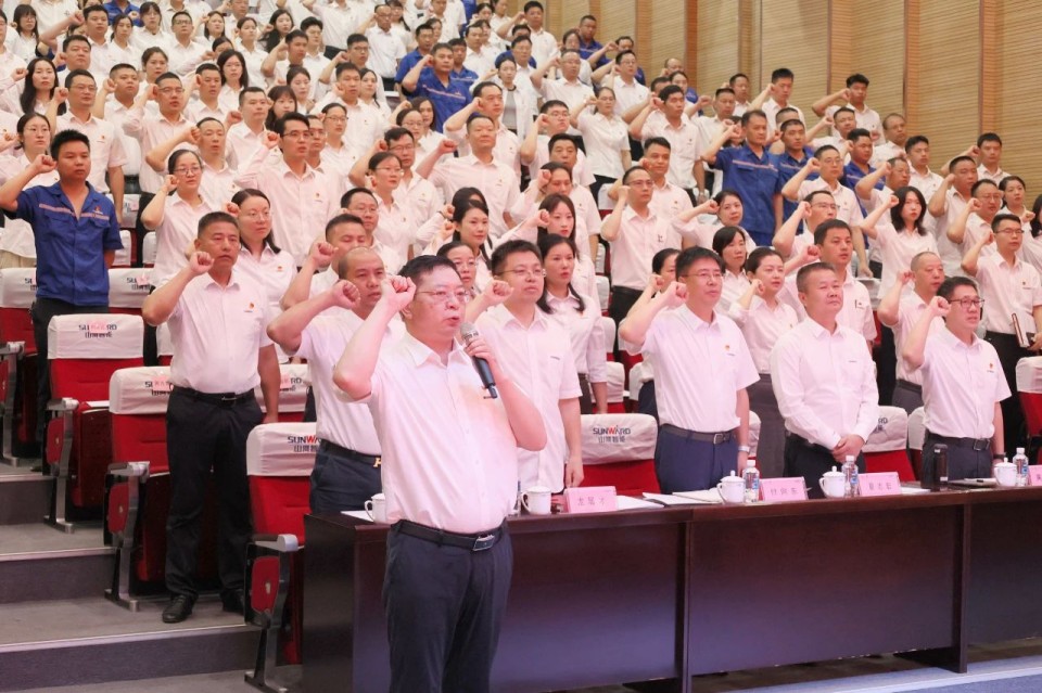 优德88智能召开庆祝中国共产党建设104周年表扬大会