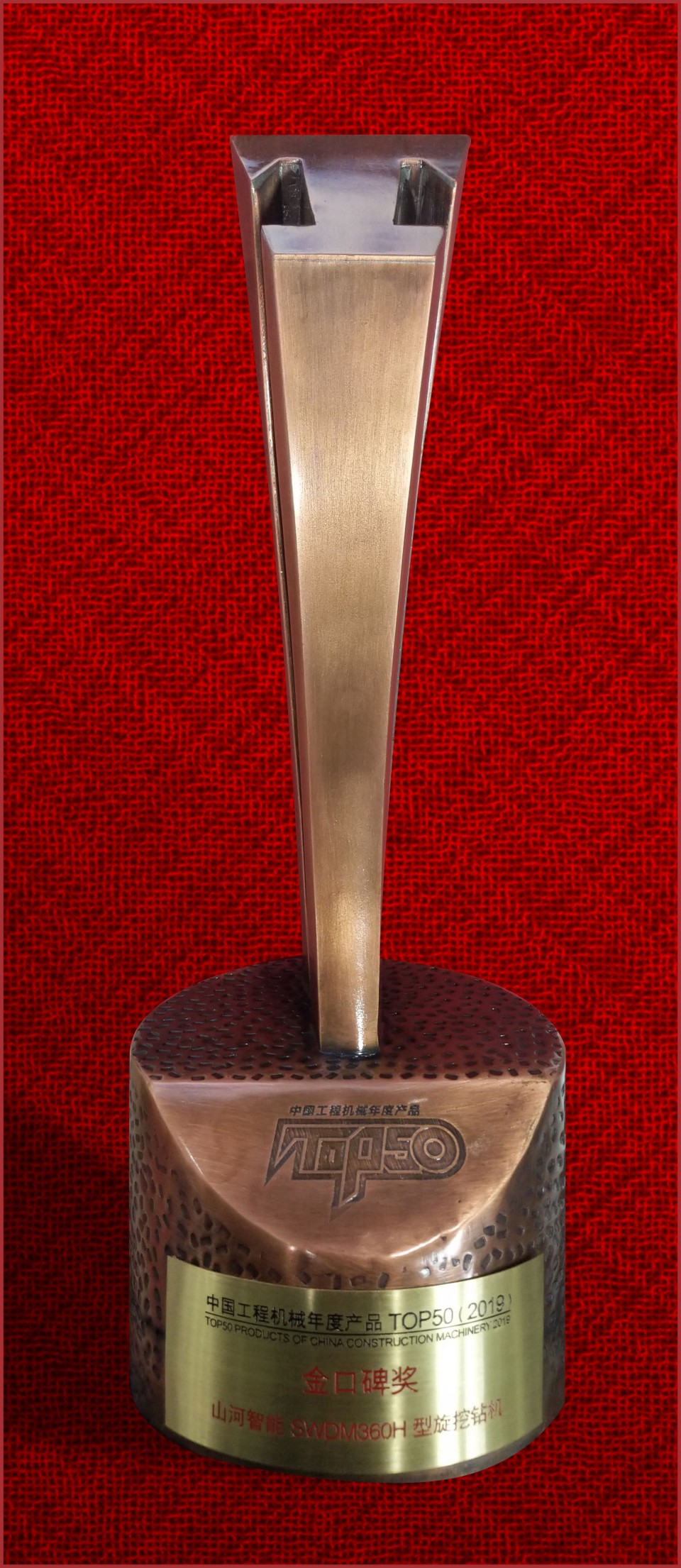 2019年金口碑奖-优德88智能SWDM36