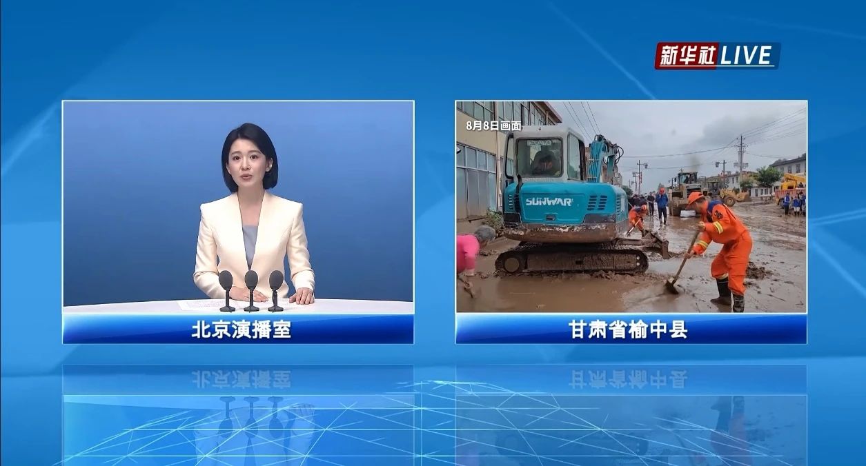 关注！优德88智能紧迫驰援甘肃榆中