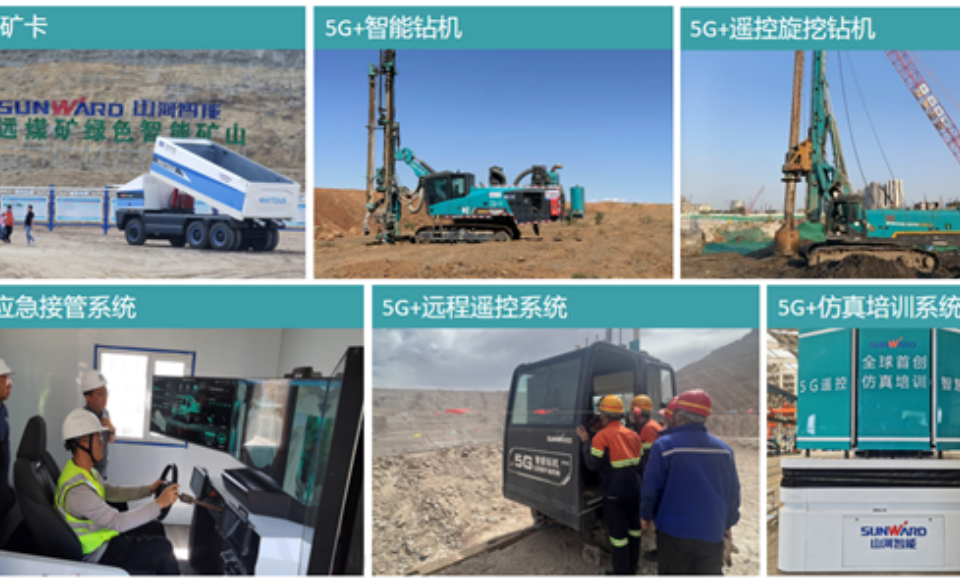 “智造”新范式！优德88智能入选工信部《2025年5G工厂名录》