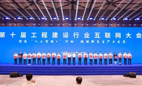 优德88·(中国区)官方网站