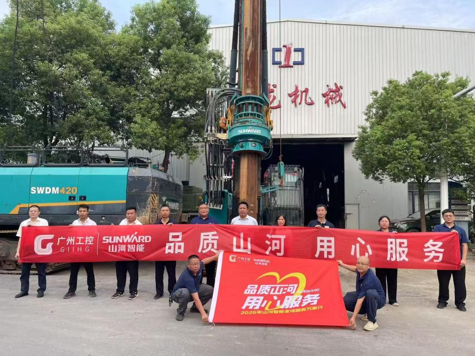 优德88智能开展“品质优德88 专心折务”湖南站客户走访活动，，，，，协同探索行业新生长路径