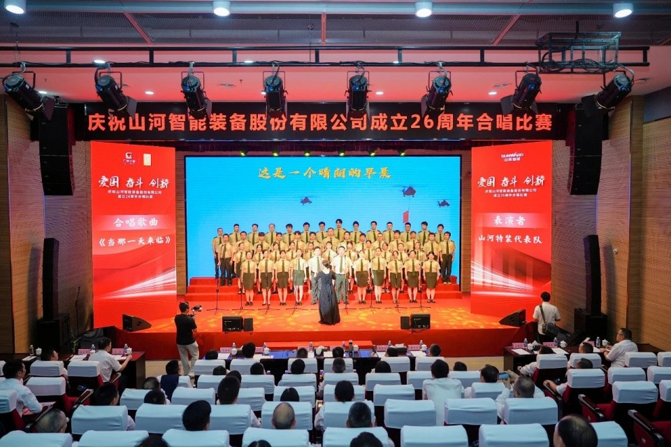 声动优德88！庆祝优德88智能建设26周年合唱角逐精彩收官