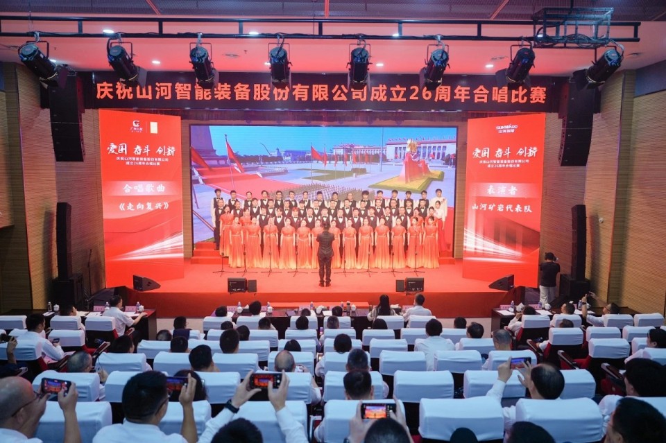 声动优德88！庆祝优德88智能建设26周年合唱角逐精彩收官