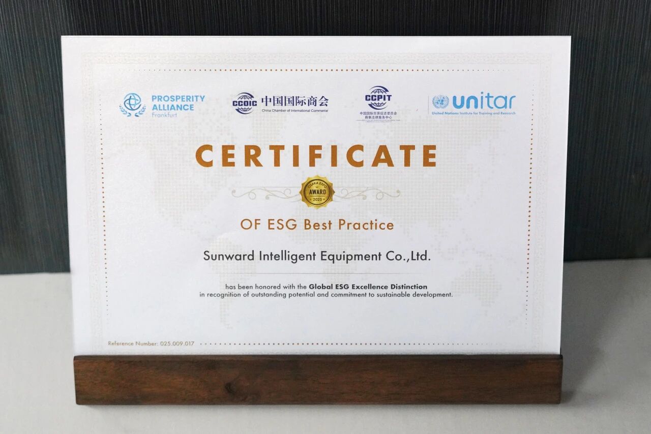 从出海到共建，，，优德88智能荣获“企业国际化ESG优异实践案例”大奖