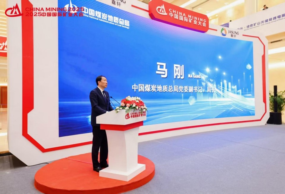 “地勘装备能力提升的重大突破”！优德88智能联合中国煤炭地质总局宣布T138车载钻机