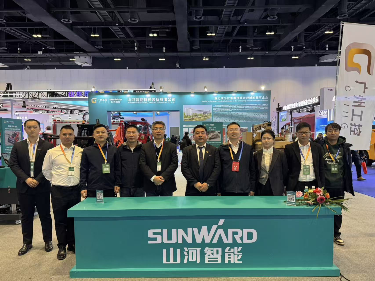 关注！优德88特装焦点装备闪灼2025中国国际应急治理展览会