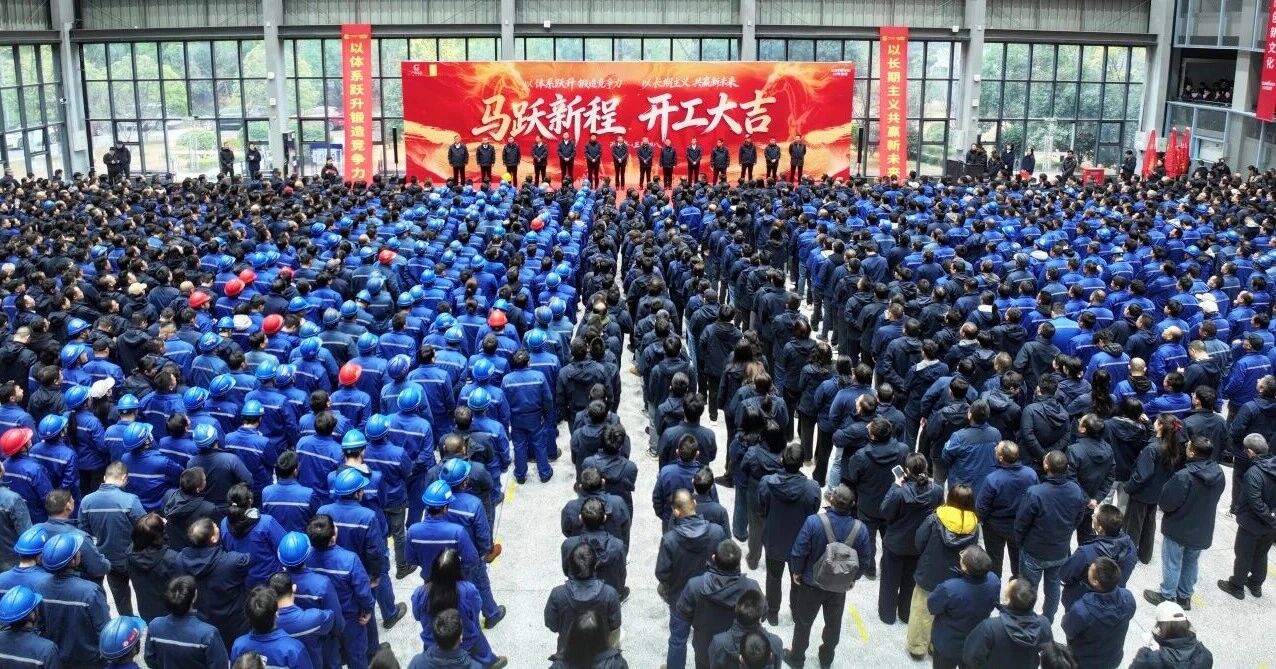 一马领先 开工大吉 | 优德88智能举行丙午新年开门红活动