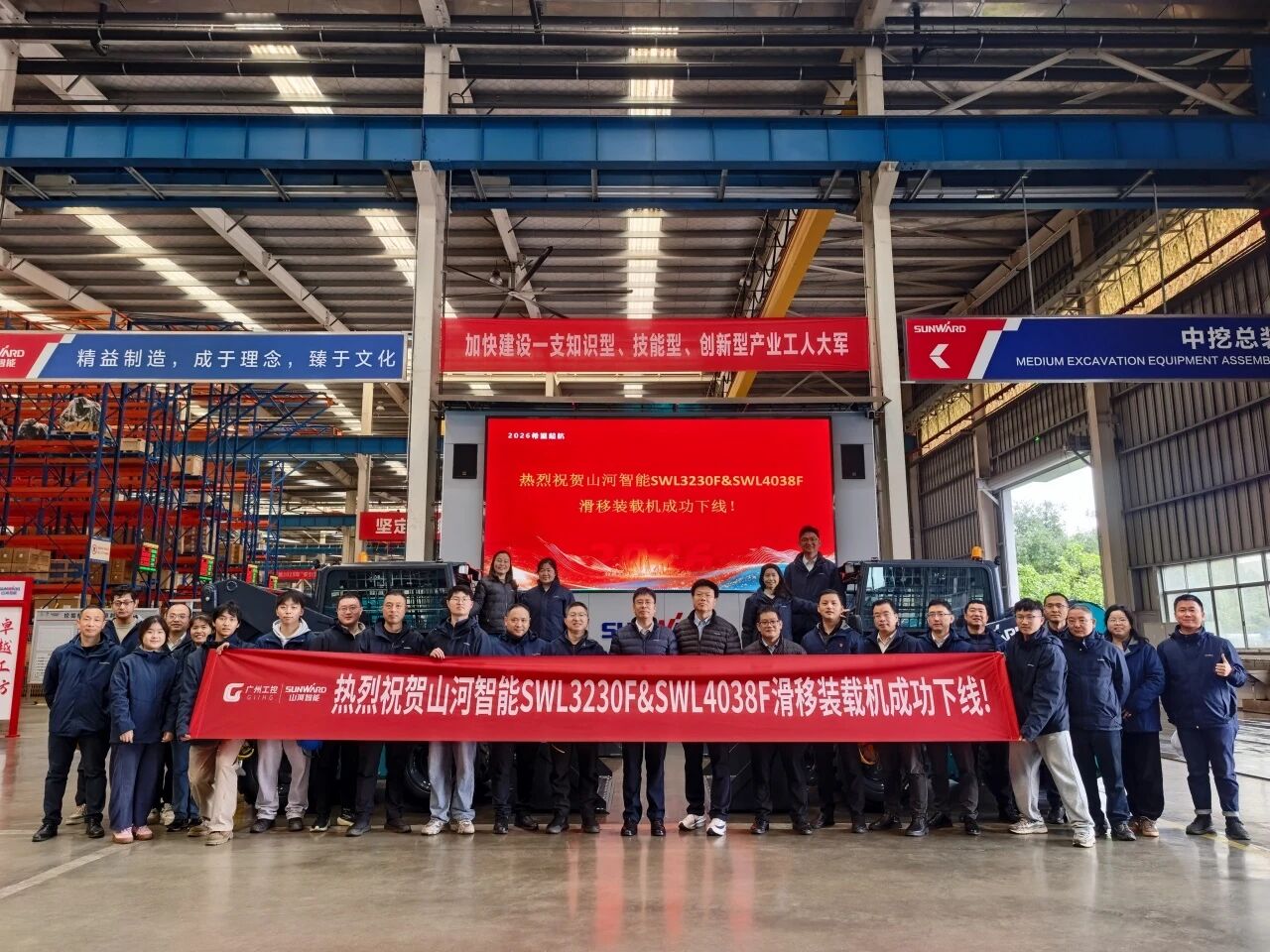 瞄准西欧高端市场，，，优德88智能乐成推出SWL3230F、SWL4038F两款滑移装载机