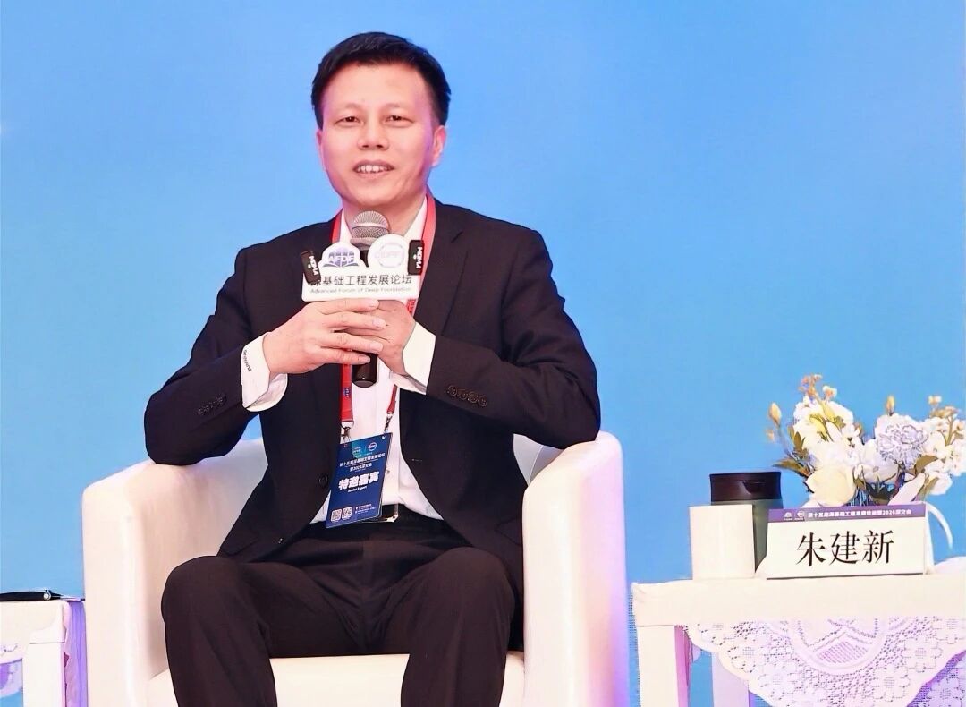 优德88智能破解超深基础施工难题，，，，立异效果亮相深基础工程生长论坛