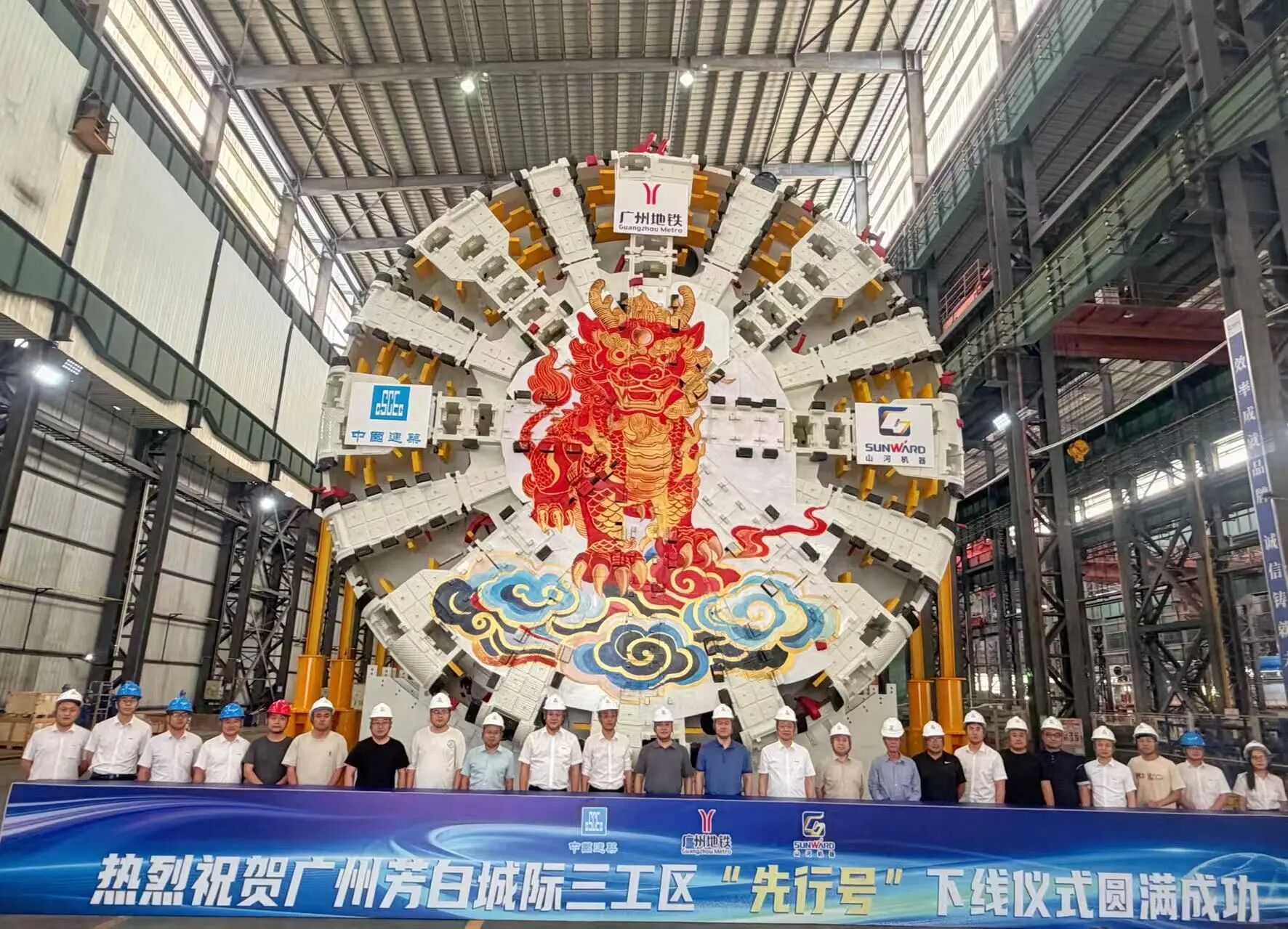 以定制化方案破解施工难题，，，，，优德88机械超大直径盾构机助力广州芳白城际项目建设