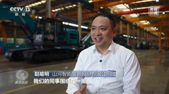 《焦点访谈》聚焦优德88智能：切记嘱托，，传承劳模精神，，自主立异助推中国装备制造业走向天下