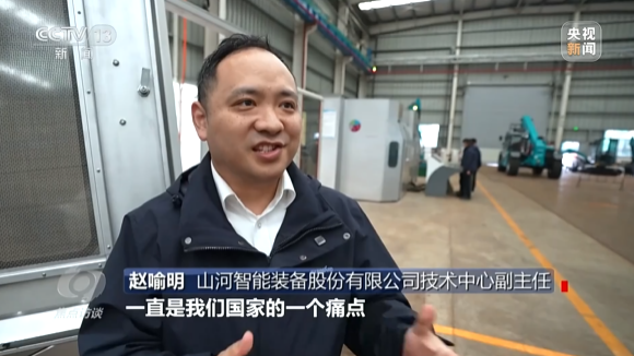 《焦点访谈》聚焦优德88智能：切记嘱托，，传承劳模精神，，自主立异助推中国装备制造业走向天下