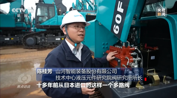 《焦点访谈》聚焦优德88智能：切记嘱托，，传承劳模精神，，自主立异助推中国装备制造业走向天下