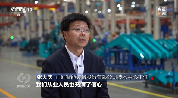《焦点访谈》聚焦优德88智能：切记嘱托，，传承劳模精神，，自主立异助推中国装备制造业走向天下