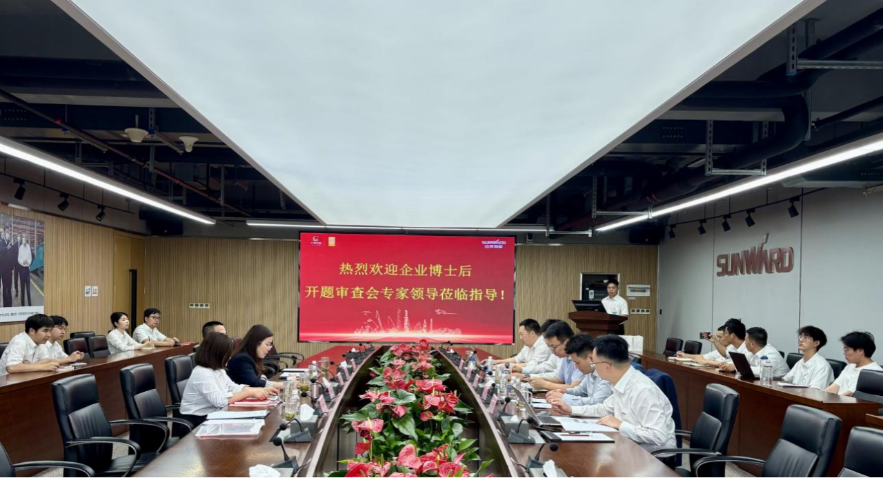 产学研协同立异：浙江大学&优德88智能联合作育博士后开题审查会顺遂召开