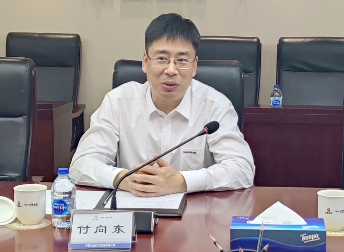 优德88智能党委书记、董事长付向东率队造访中国中冶，，推动构建相助共赢新标杆
