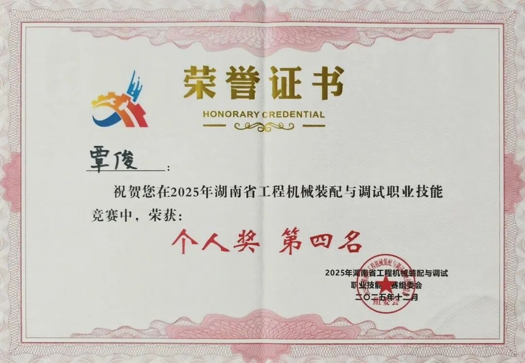 我的匠心 | 手艺支持工程师覃。。。。。捍笫伦饔谙，，，，，难事作于易