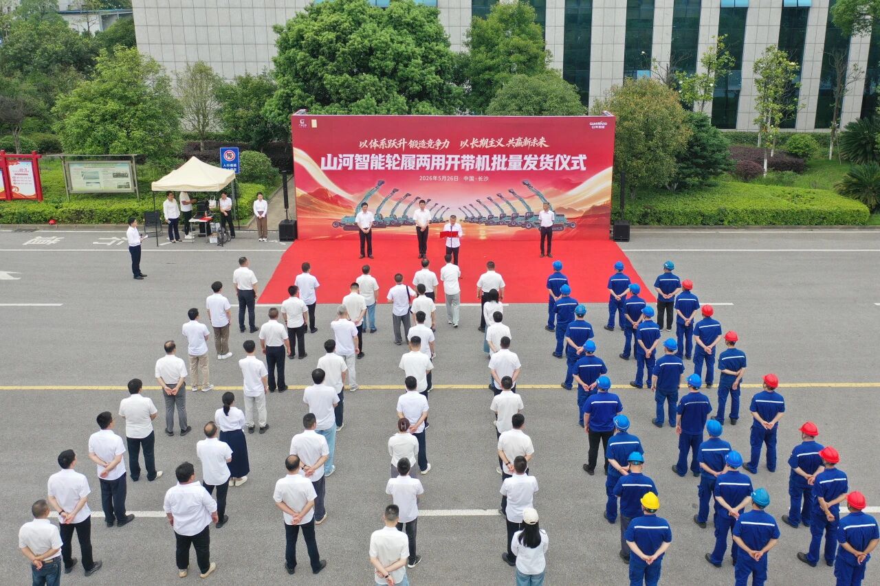 优德88智能轮履两用多功效开带机批量交付国家林草系统，，，，，，助力森林草原生态防护