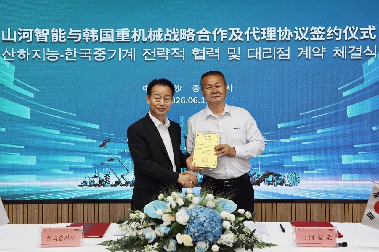 优德88智能与韩国着名机械企业签署战略相助协议及批量桩架订单