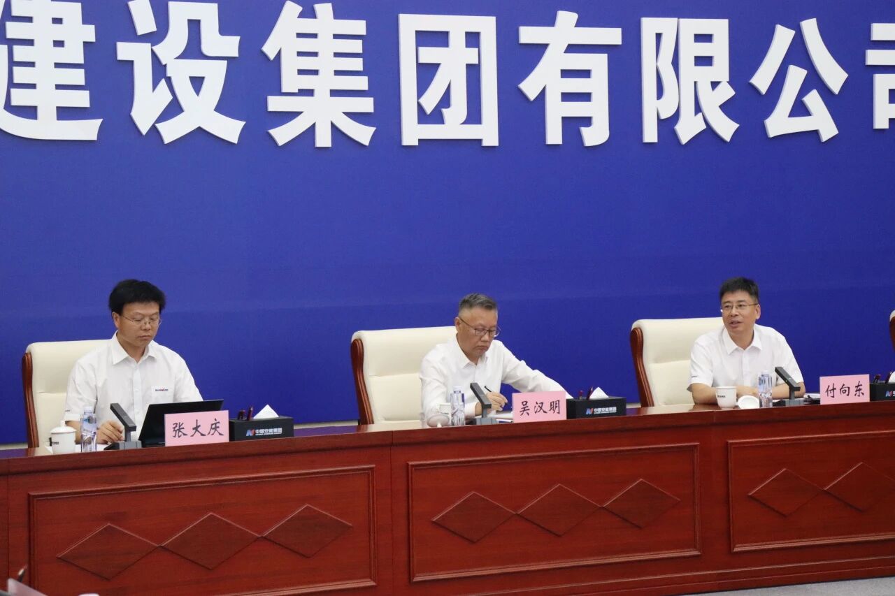 优德88智能党委书记、董事长付向东率队造访中国安能集团
