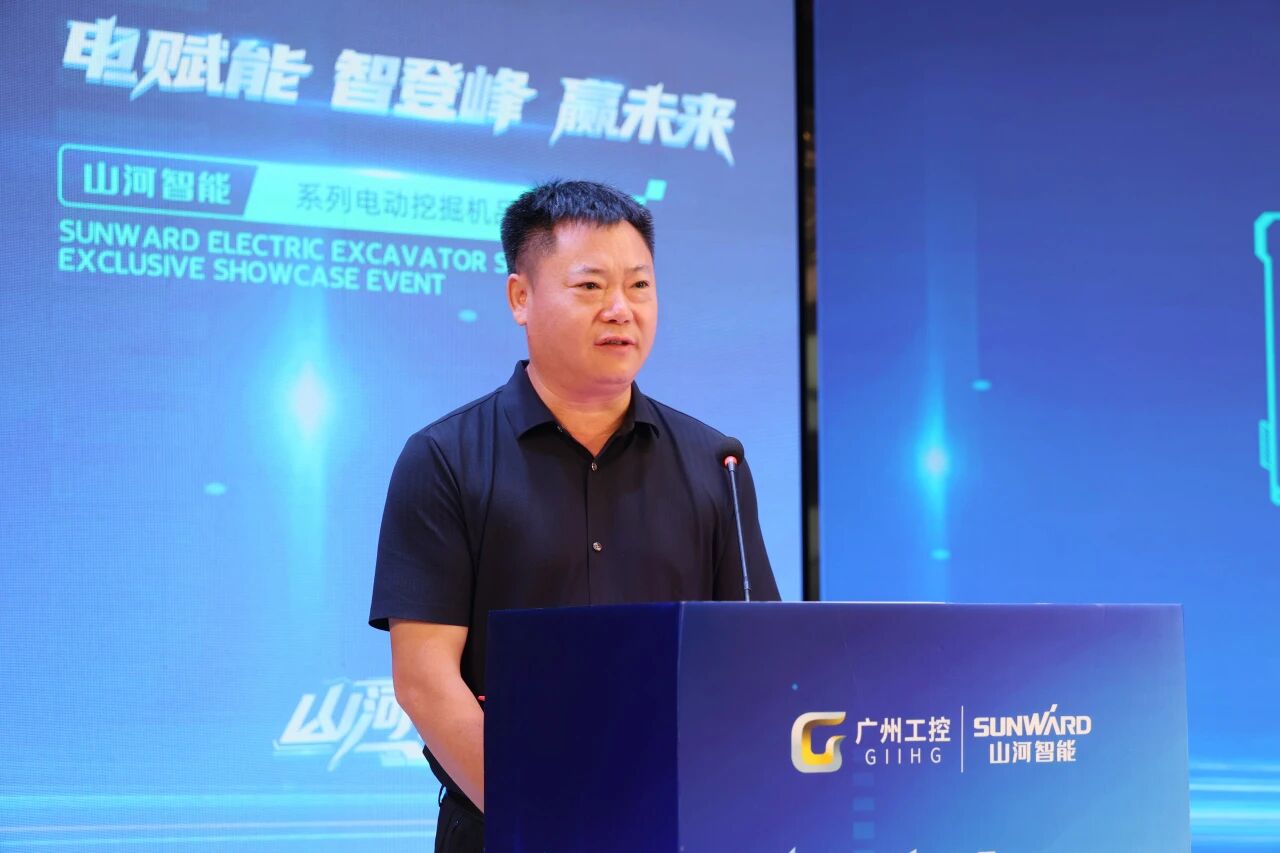 优德88智能系列电动挖掘机品鉴会在长沙盛大举行