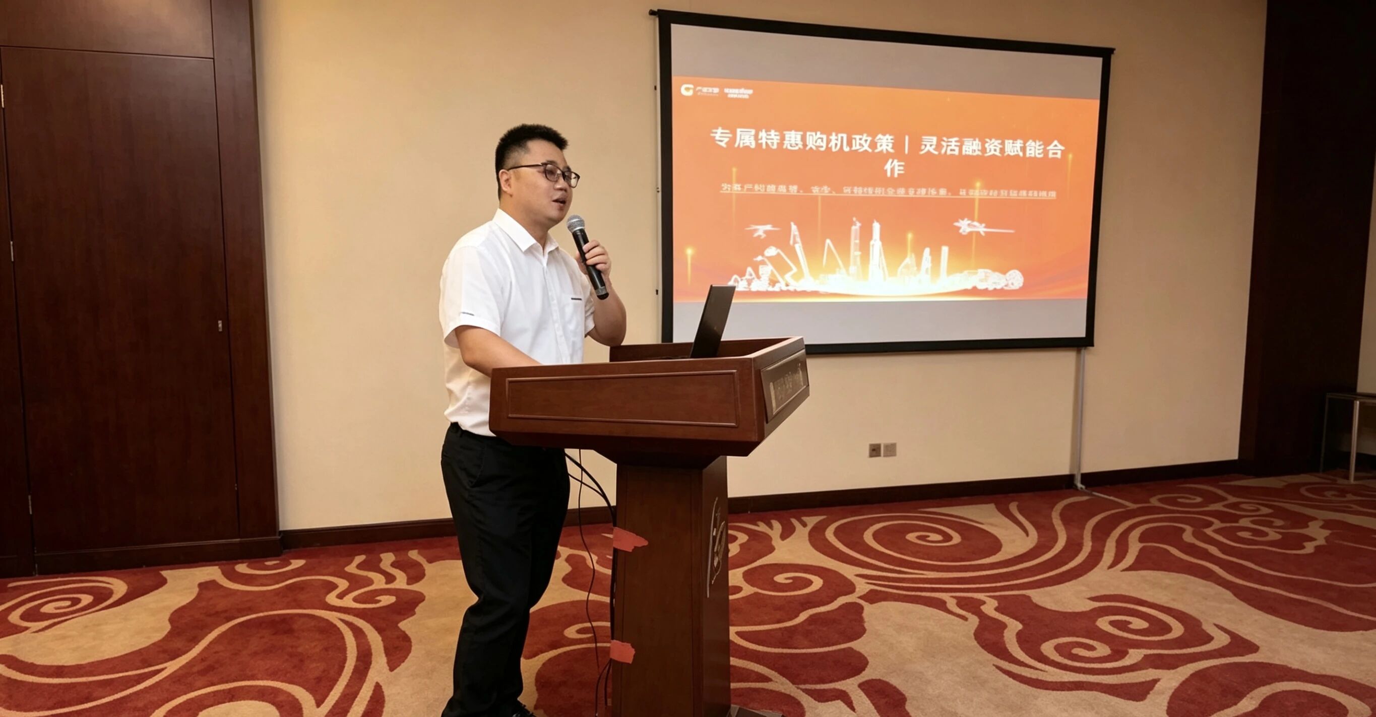 优德88智能高空机械京津冀区域推广会乐成举行